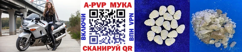 APVP Соль  где найти   Сибай 