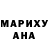 Кетамин VHQ Paul Marles