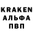 Альфа ПВП кристаллы MihailLednev