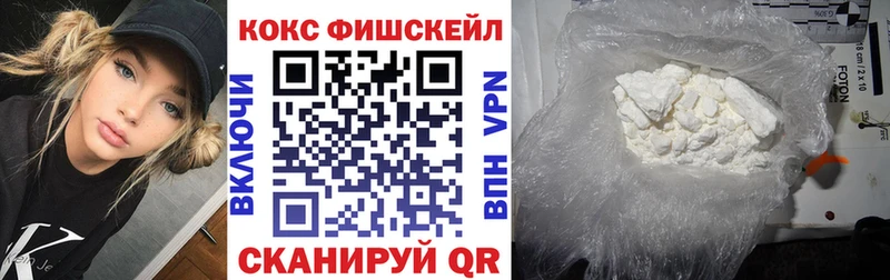Кокаин 99%  что такое   Сибай 