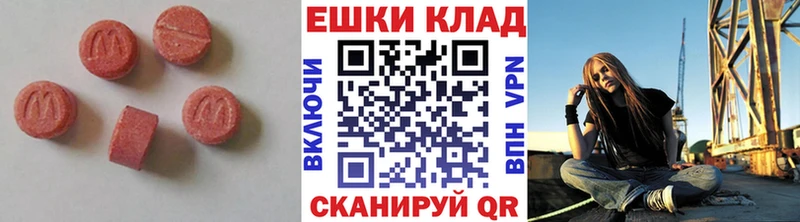 OMG ТОР  Сибай  ЭКСТАЗИ ешки 