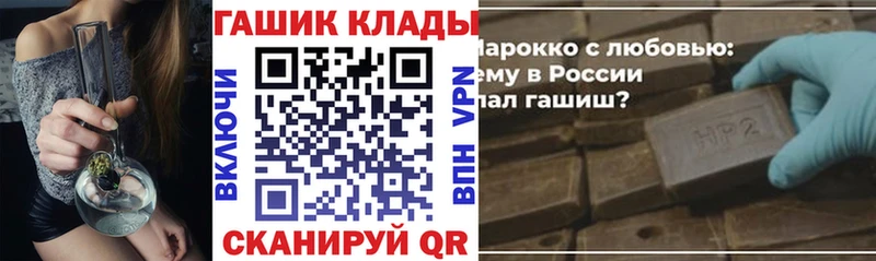 ГАШ хэш  что такое   Сибай 