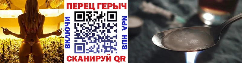 Героин герыч  Сибай 