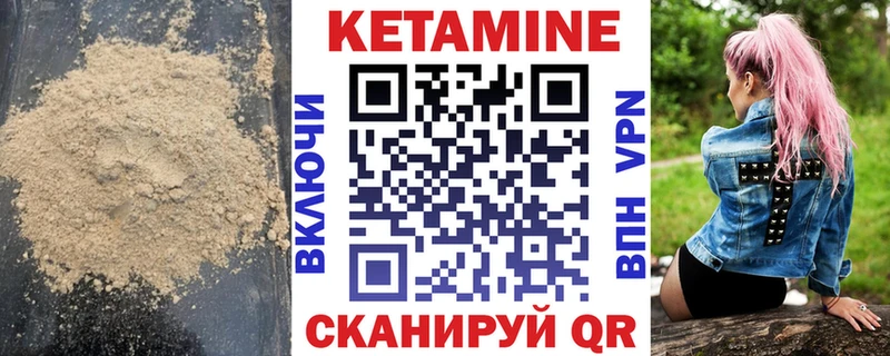 КЕТАМИН ketamine  где купить наркоту  Сибай 