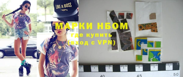 мяу мяу кристалл Белоозёрский