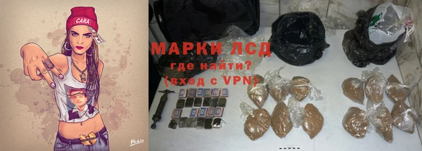 мескалин Беломорск