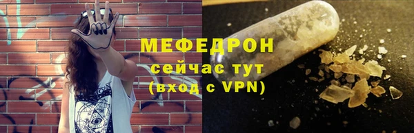 экстази Белокуриха