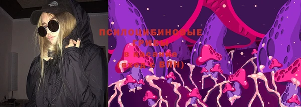 мяу мяу кристалл Белоозёрский