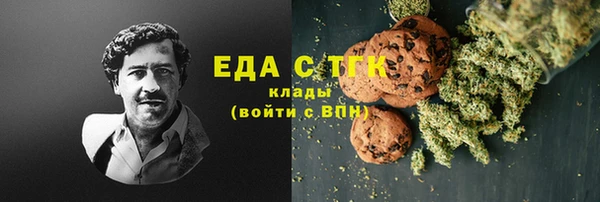 мяу мяу кристалл Белоозёрский