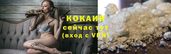 экстази Белокуриха