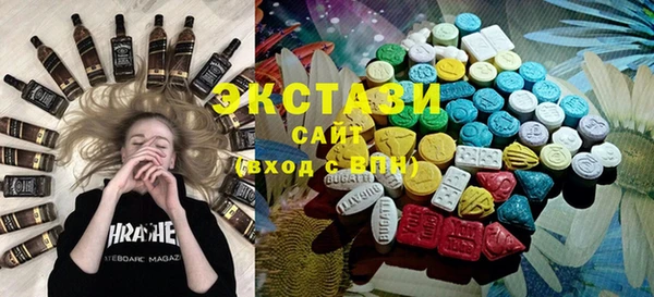 экстази Белокуриха