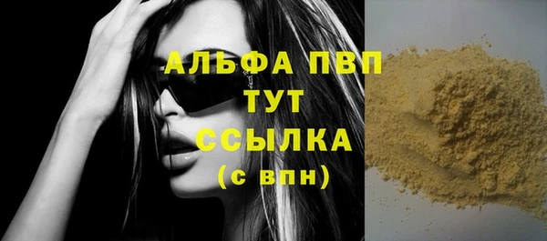 экстази Белокуриха