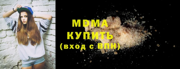 экстази Белокуриха