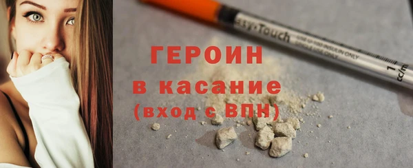 мяу мяу кристалл Белоозёрский