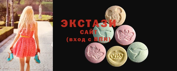 мяу мяу кристалл Белоозёрский