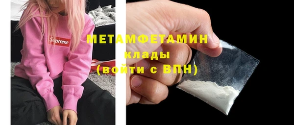 мяу мяу кристалл Белоозёрский