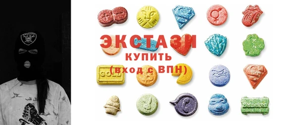 мяу мяу кристалл Белоозёрский