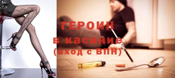 мяу мяу кристалл Белоозёрский