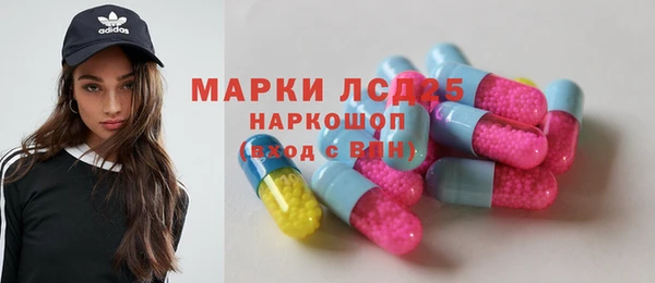 экстази Белокуриха