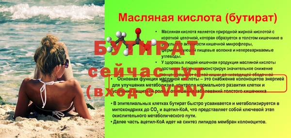 мяу мяу кристалл Белоозёрский