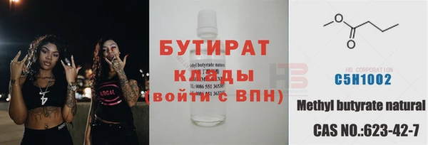 мескалин Беломорск