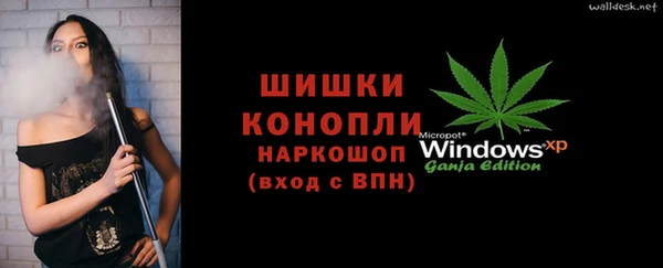 мяу мяу кристалл Белоозёрский