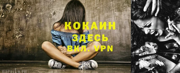 мескалин Беломорск