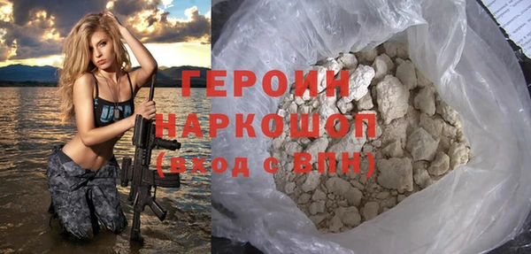 мяу мяу кристалл Белоозёрский