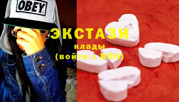 мескалин Беломорск