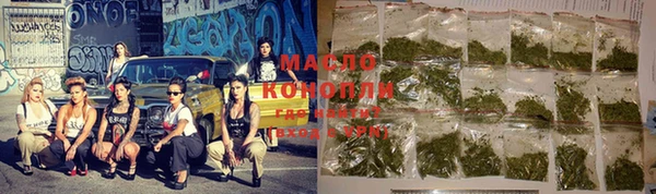 экстази Белокуриха
