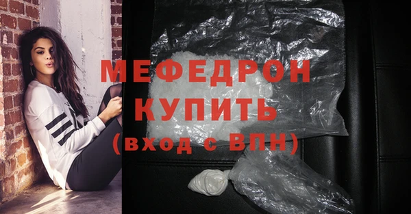 мескалин Беломорск