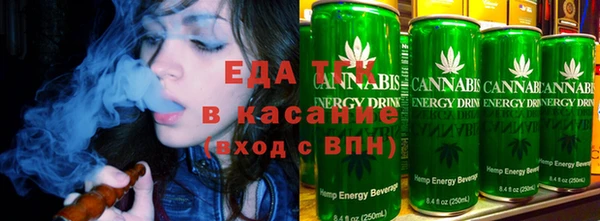 мяу мяу кристалл Белоозёрский