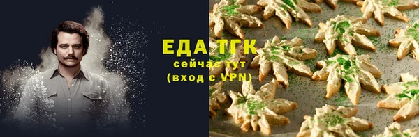 мяу мяу кристалл Белоозёрский