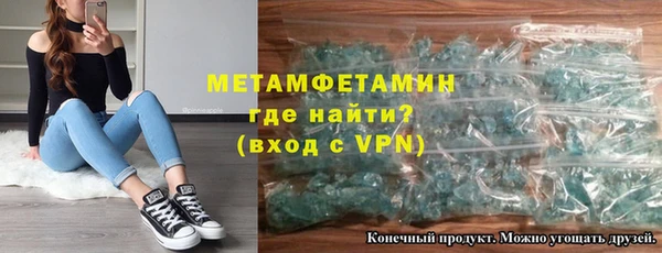 мяу мяу кристалл Белоозёрский
