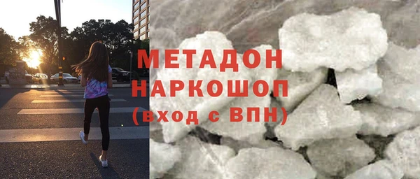 мескалин Беломорск
