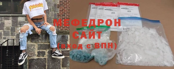 экстази Белокуриха