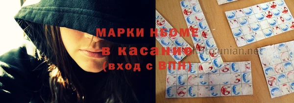 мяу мяу кристалл Белоозёрский