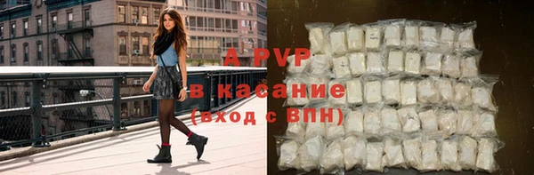 мескалин Беломорск
