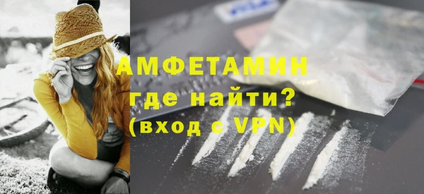 мескалин Беломорск
