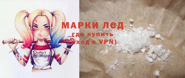 мяу мяу кристалл Белоозёрский
