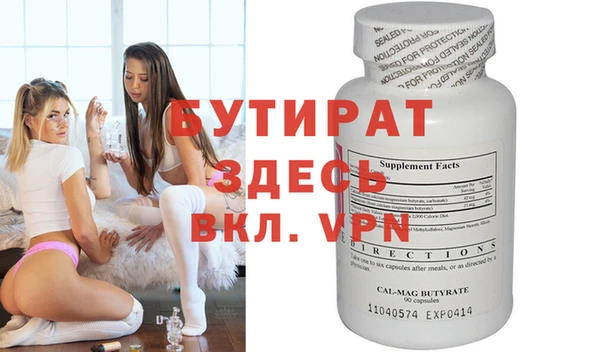 экстази Белокуриха