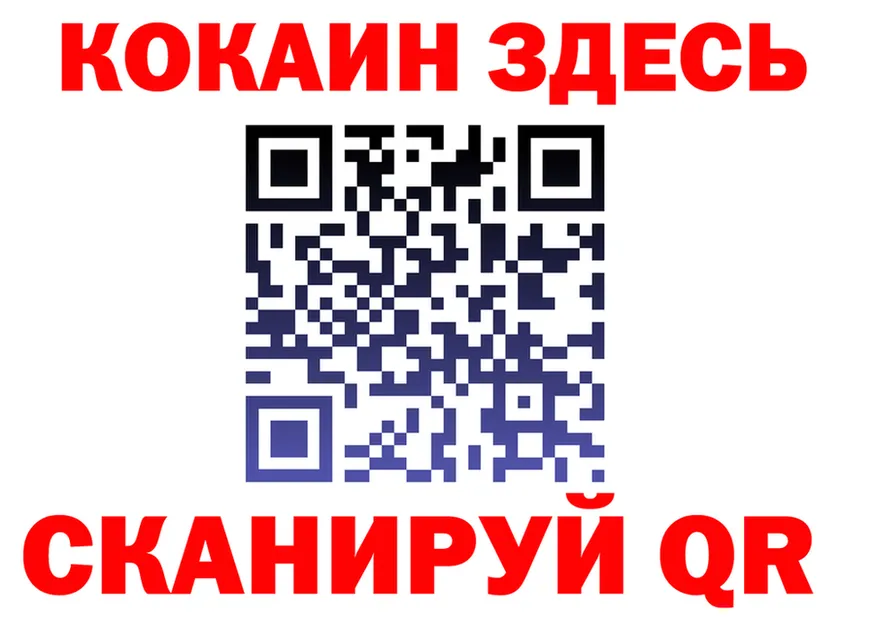 Бутират BDO ссылка это мега Сибай