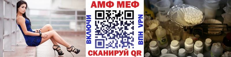 OMG зеркало  Сибай  Первитин Декстрометамфетамин 99.9% 