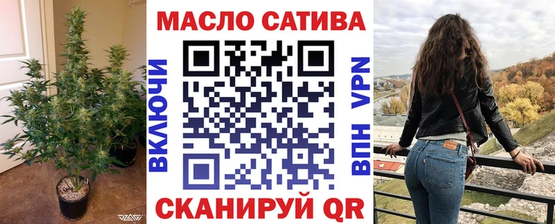 Дистиллят ТГК жижа  где продают   Сибай 